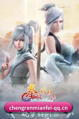 栏目丰富